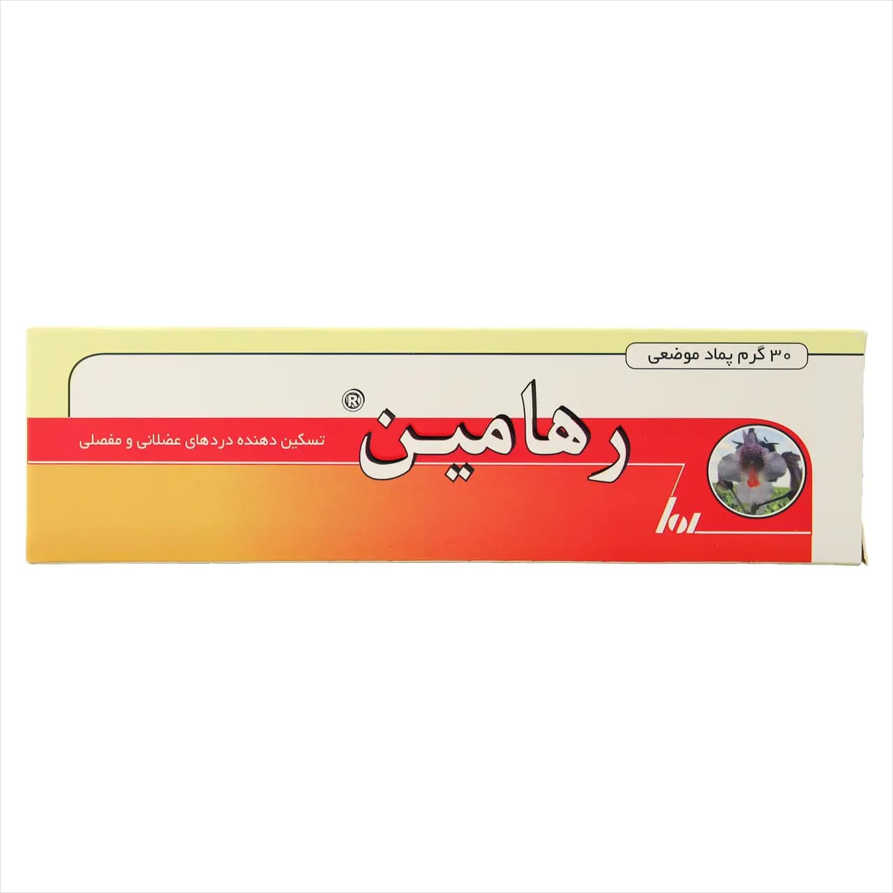 پماد موضعی تسکین درد رهامین رها 30 گرمی