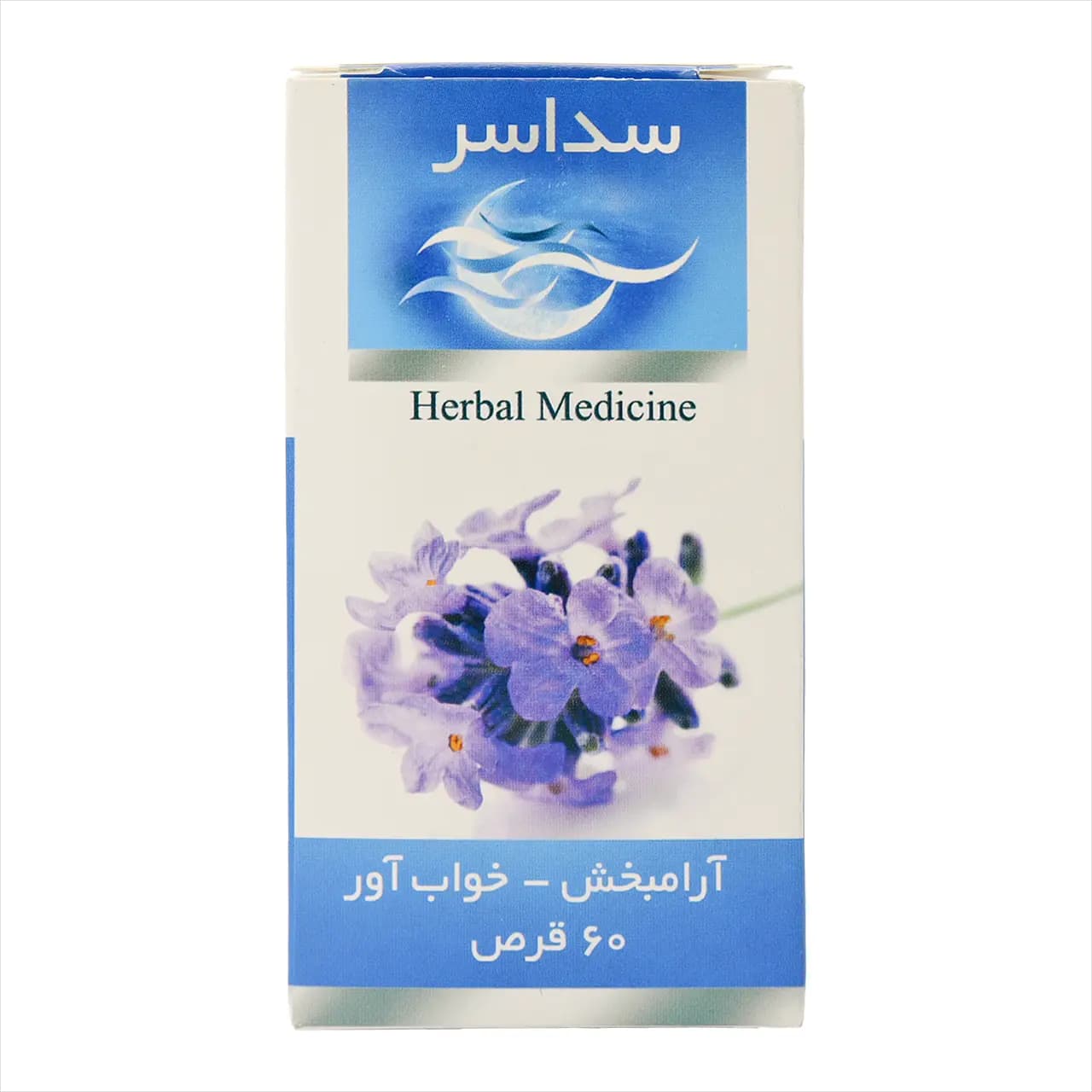قرص آرام بخش و خواب آور سداسر سینا فرآور 60 عددی