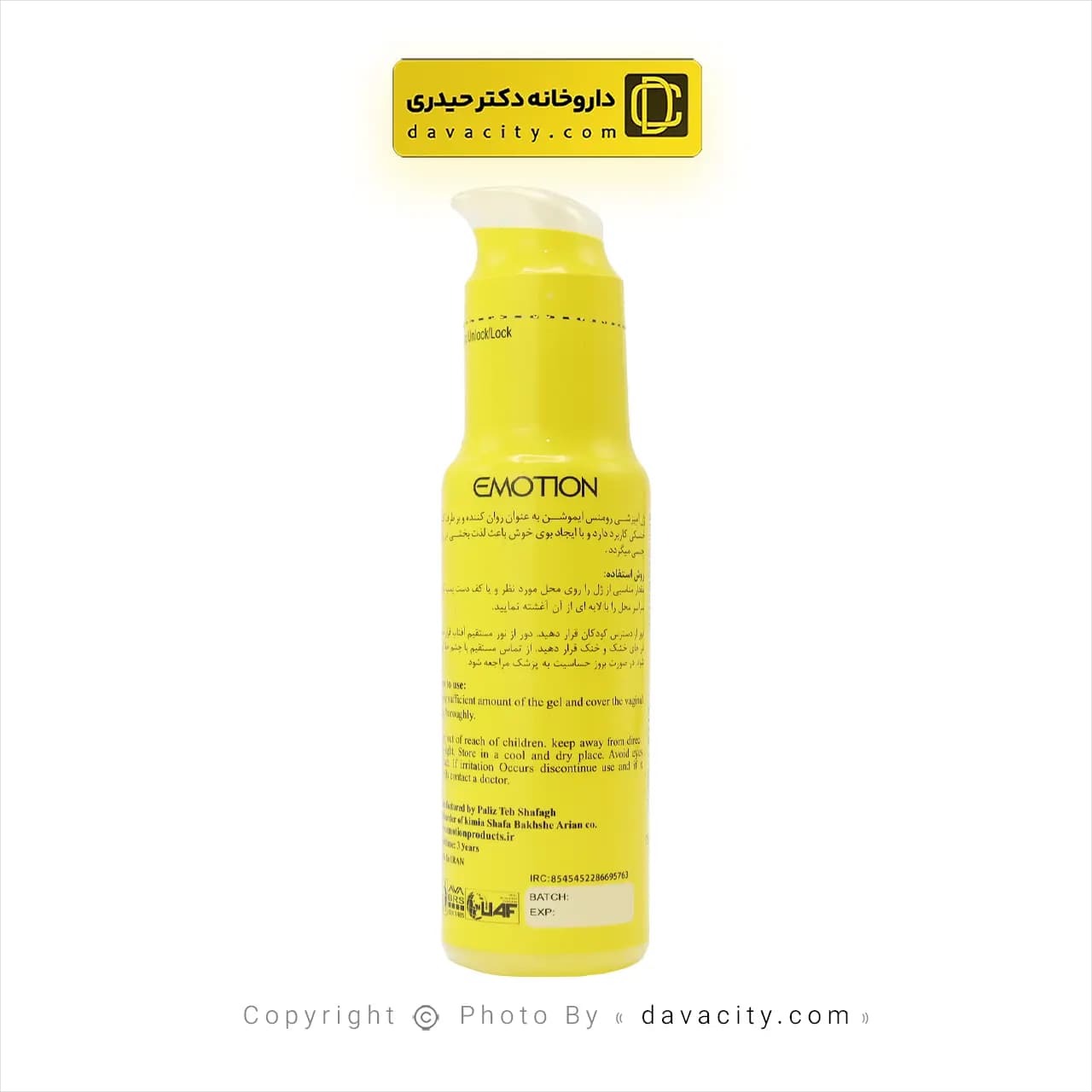 ژل آمیزشی روان کننده لوبریکانت رومنس ایموشن 75 میلی لیتر — تصویر ۳