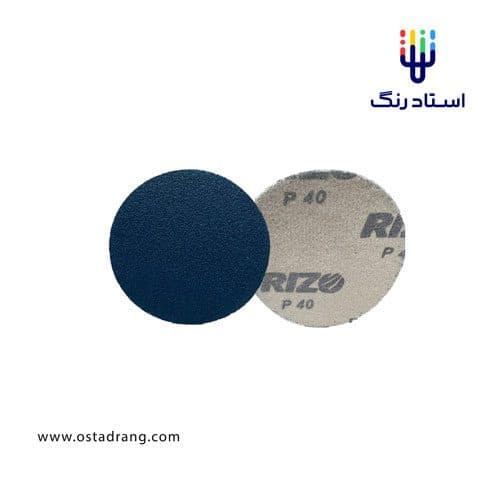 سنباده دیسکی مینی آبی زیرکنیوم ZIC پشت کرکی سایز 115 میلیمتر برند ریزو RIZO (بسته 50 برگی)