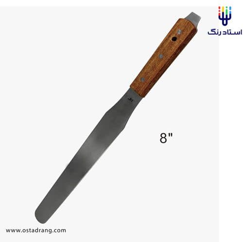 کاردک هنری ۸ اینچ استیل ضدزنگ آرتین D79-8
