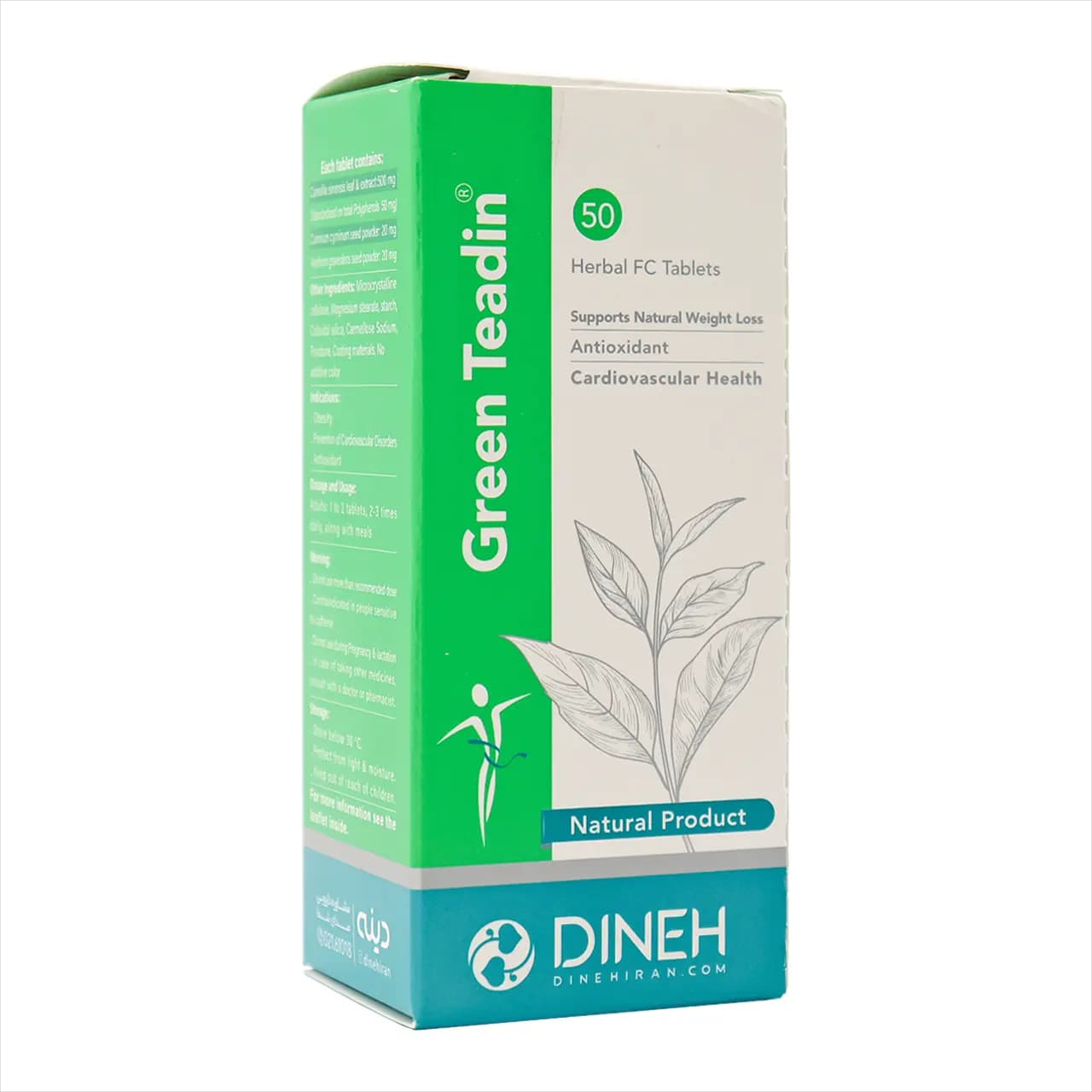 قرص گیاهی گرین تیدین دینه 50 عددی
