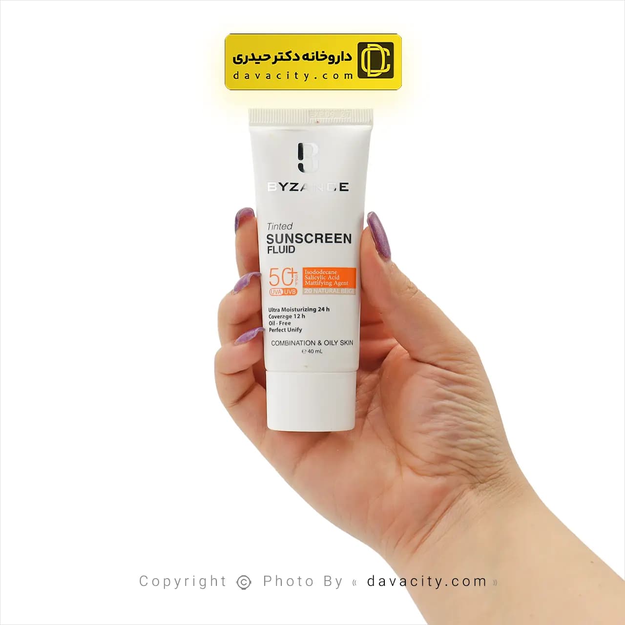 فلوئید ضد آفتاب رنگی spf50 پوست چرب بیزانس — تصویر ۲