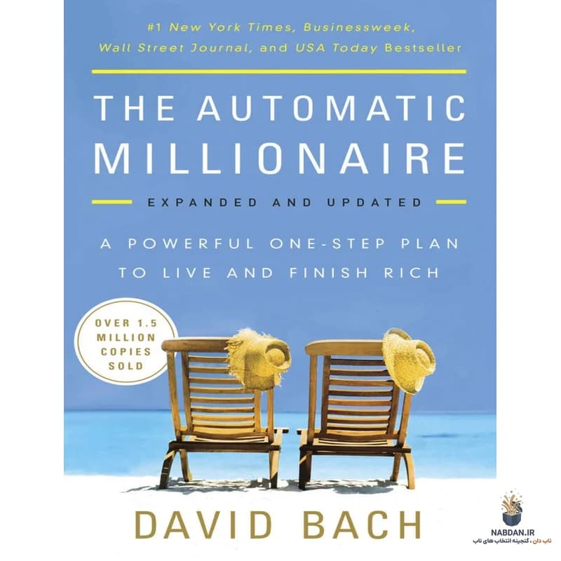 کتاب The Automatic Millionaire (میلیونر اتوماتیک) نسخه انگلیسی PDF | دیوید باخ