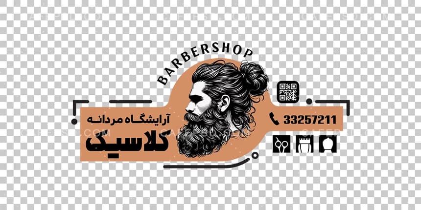 استیکر شیشه آرایشگاه لاکچری — تصویر ۲