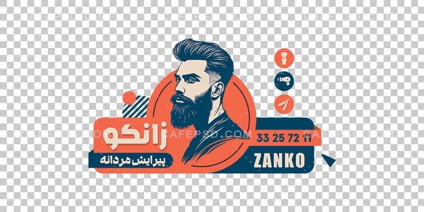 استیکر شیشه آرایشگاه لایه باز — تصویر ۲