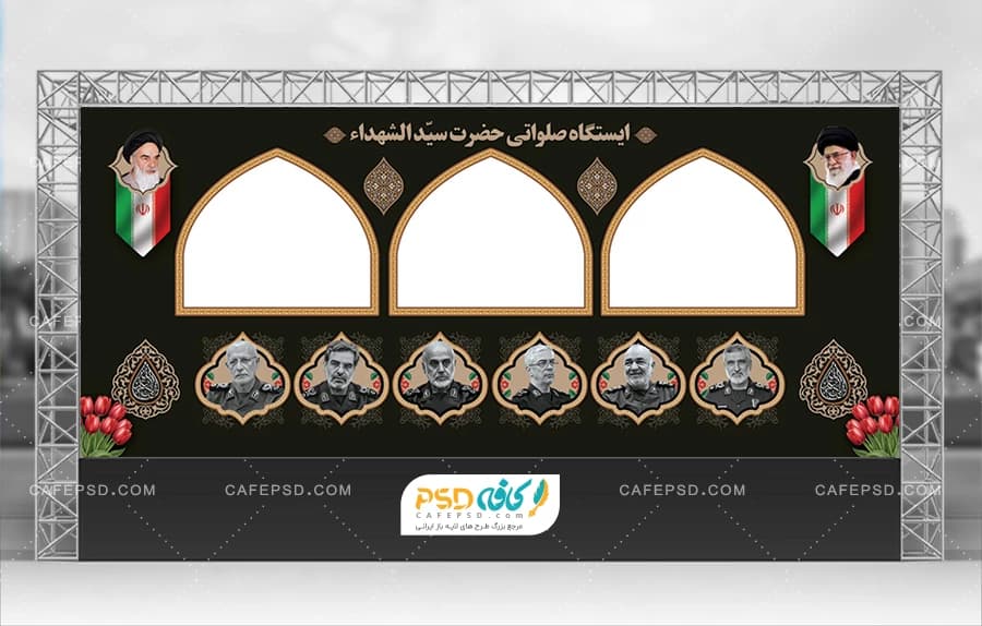 طرح موکب محرم و فرماندهان سپاه