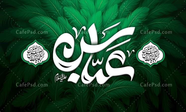 پشت منبر محرم جدید — تصویر ۲