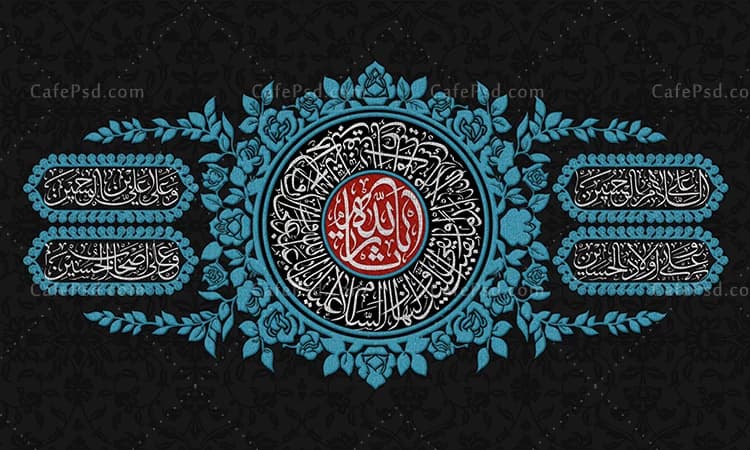 طرح پشت منبر محرم با خوشنویسی یا ثارالله — تصویر ۲