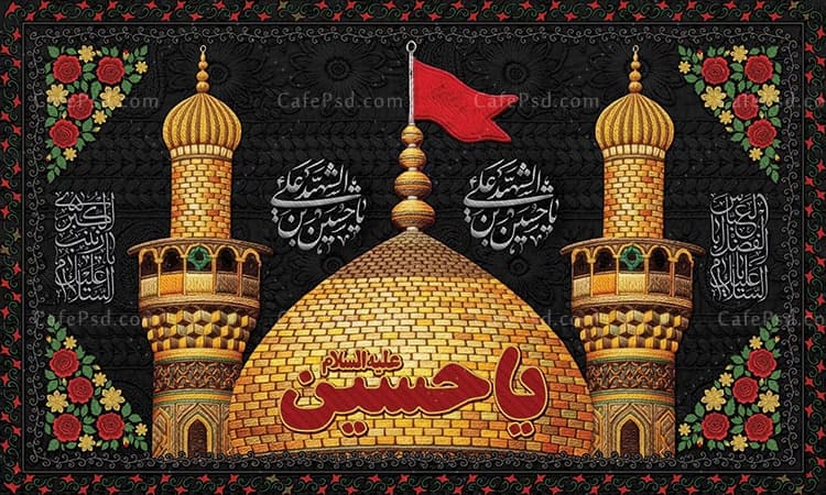 کتیبه محرم گلدوزی — تصویر ۲
