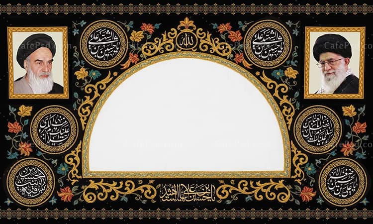 ایستگاه صلواتی با عکس امام و رهبری — تصویر ۲