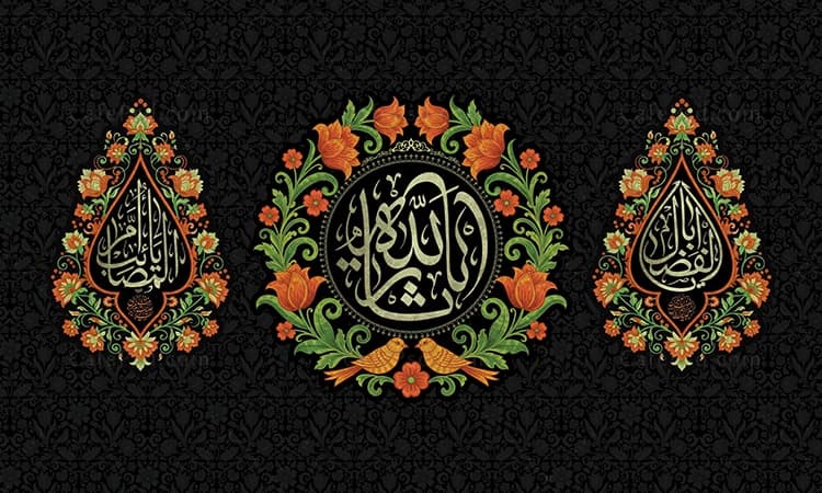 طرح کتیبه گلدوزی محرم — تصویر ۲
