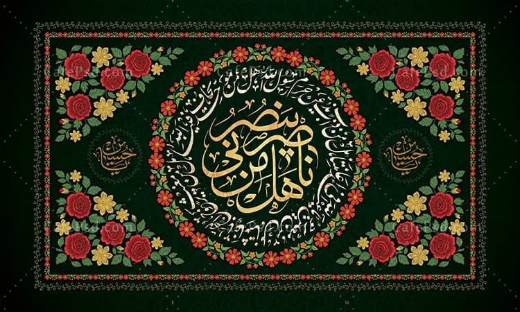 کتیبه محرم پشت منبری — تصویر ۲