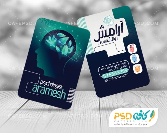 کارت ویزیت لایه باز مشاوره