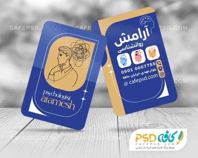 طرح کارت ویزیت روانشناسی