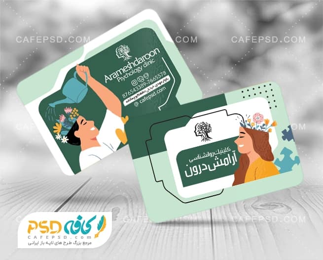 کارت ویزیت روانشناسی و مشاوره