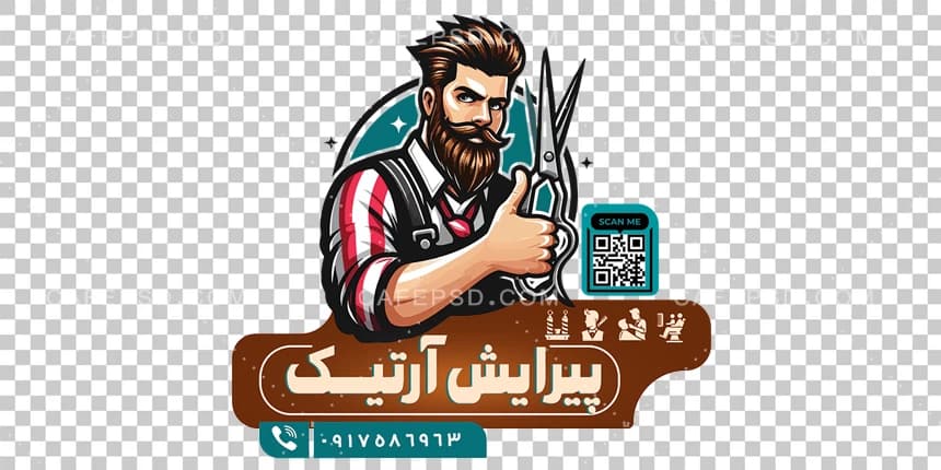 استیکر شیشه آرایشگاه مردانه لایه باز — تصویر ۲