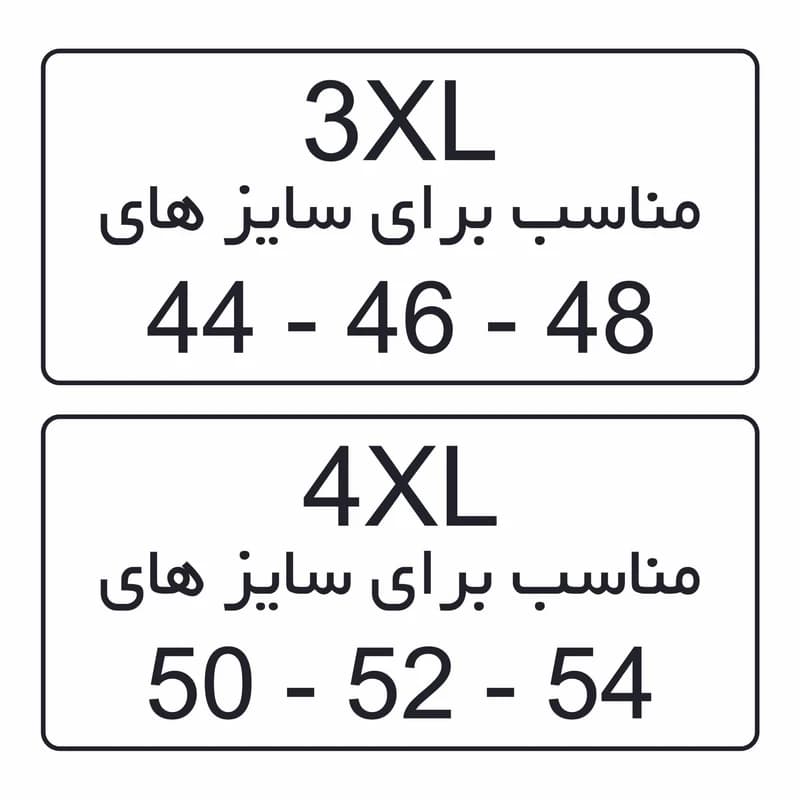 شورتکس زنانه آسوده مدل پلاس کد A-131 — تصویر ۳