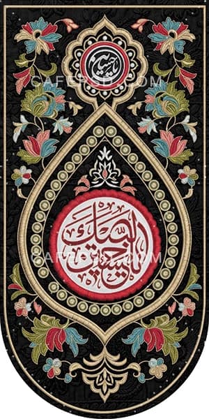 طرح لایه باز بیرق محرم — تصویر ۲