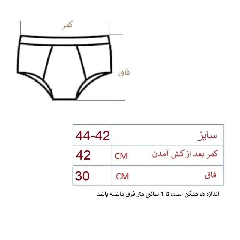 شورت زنانه مدل کفشی غزل کد 1754 — تصویر ۳
