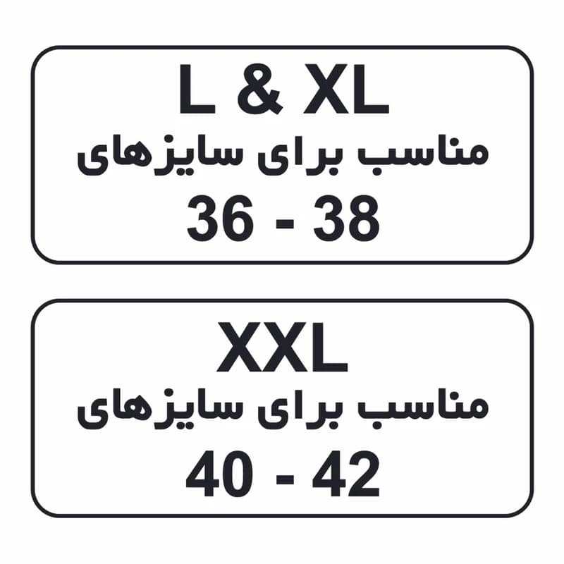 شورتکس زنانه مدل سنجاب — تصویر ۳