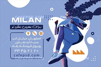 کارت ویزیت لوازم ورزشی لاکچری — تصویر ۳