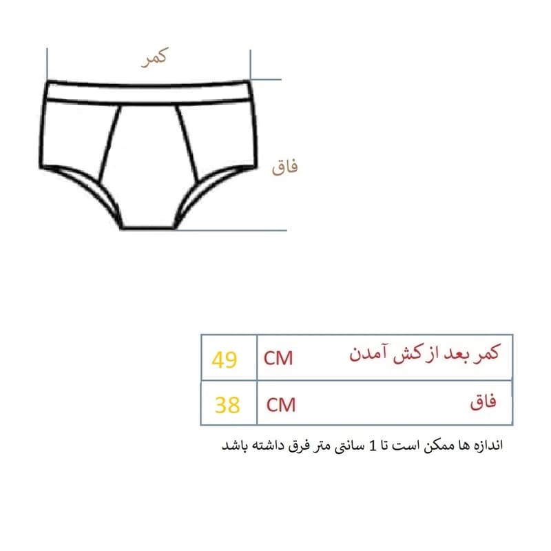 شورت زنانه مدل قاصدک غزل کد 1404 — تصویر ۲