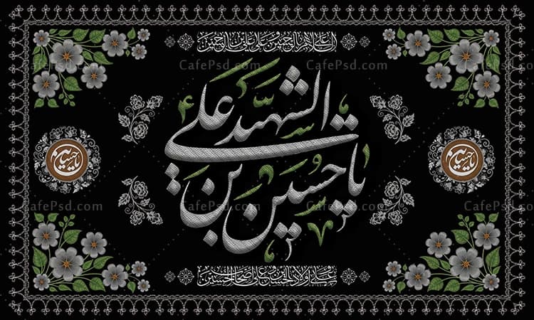 کتیبه پشت منبری محرم لایه باز — تصویر ۲