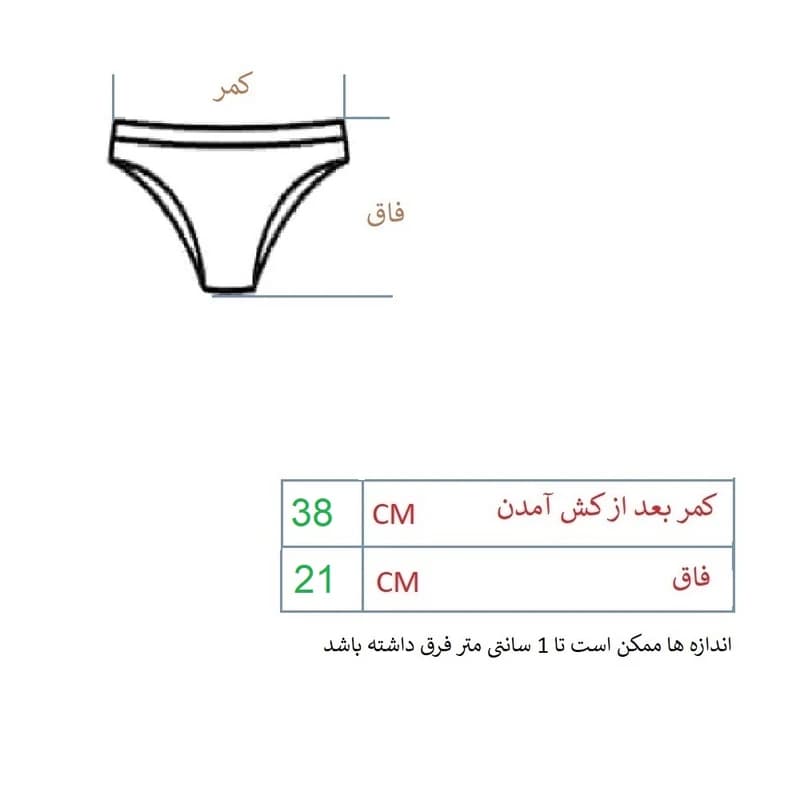 شورت زنانه مدل لامبادا آماد کد 1130 — تصویر ۴