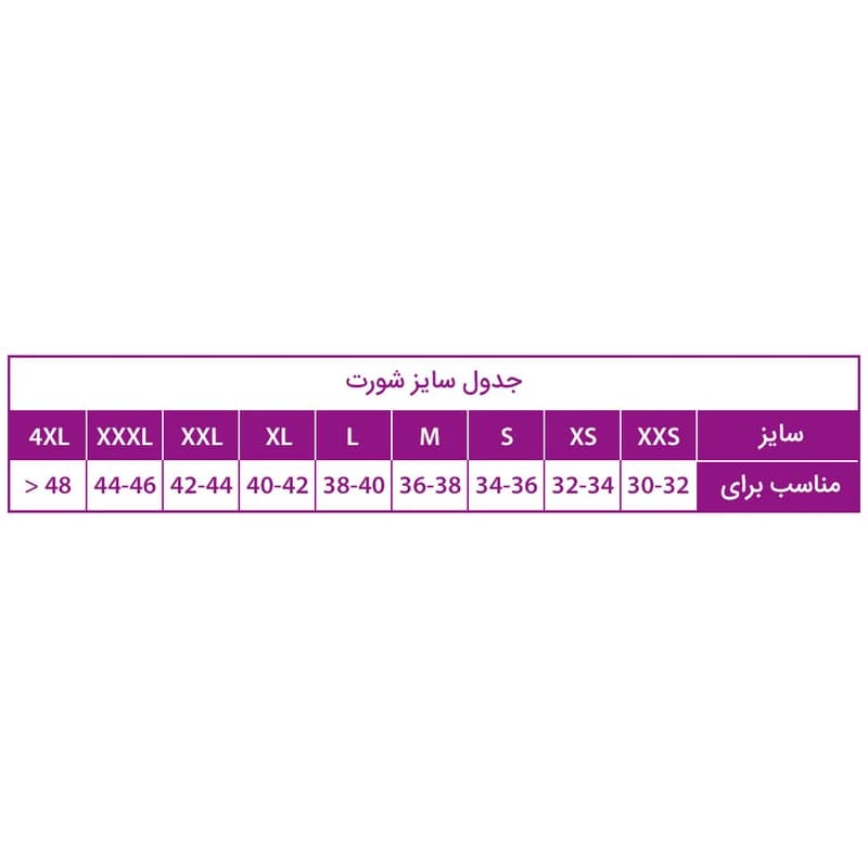 شورتکس زنانه مدل گیاهی کد CH-984 — تصویر ۴