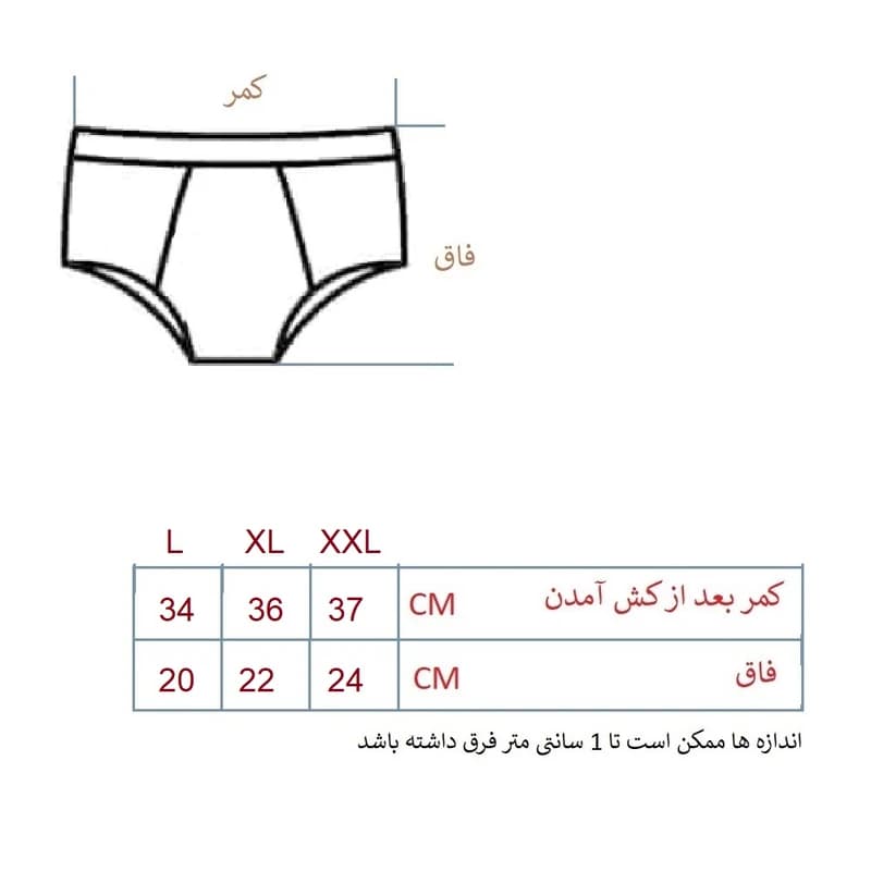 شورت زنانه کنیل کینلو کد 1228 — تصویر ۵