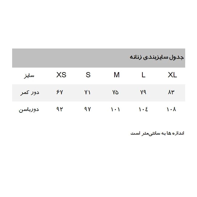 شورت زنانه کالینز مدل 20GRBK5163 مجموعه 2 عددی — تصویر ۴