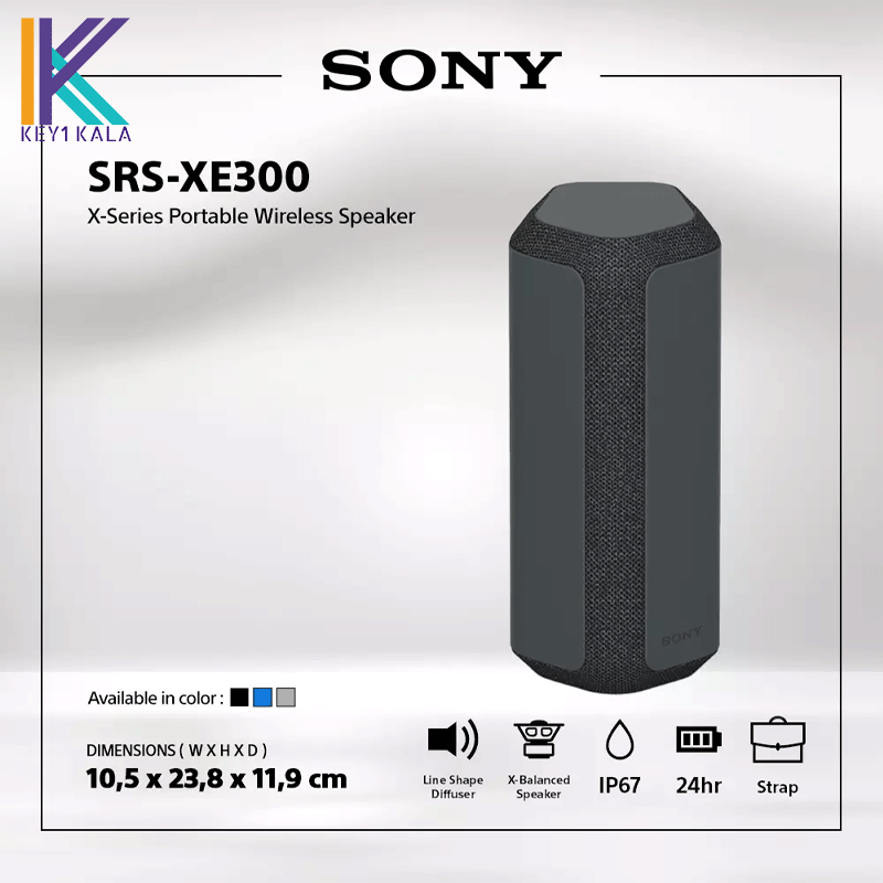 اسپیکر بلوتوثی سونی مدل Sony SRS-XE300 Portable Bluetooth Speaker — تصویر ۳