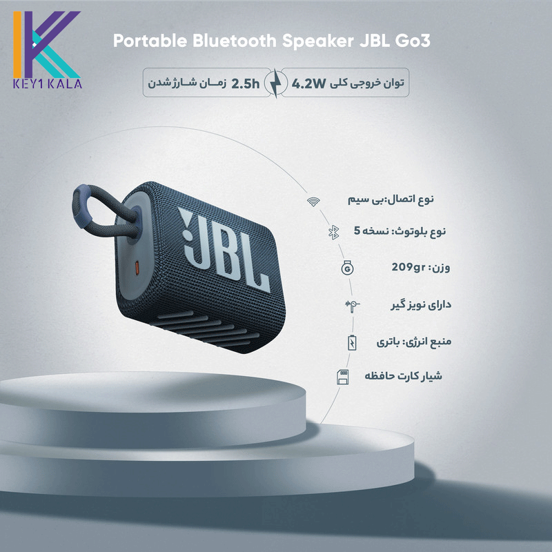 اسپیکر بلوتوثی قابل حمل جی بی ال مدل JBL Go3 Portable Bluetooth Speaker — تصویر ۶