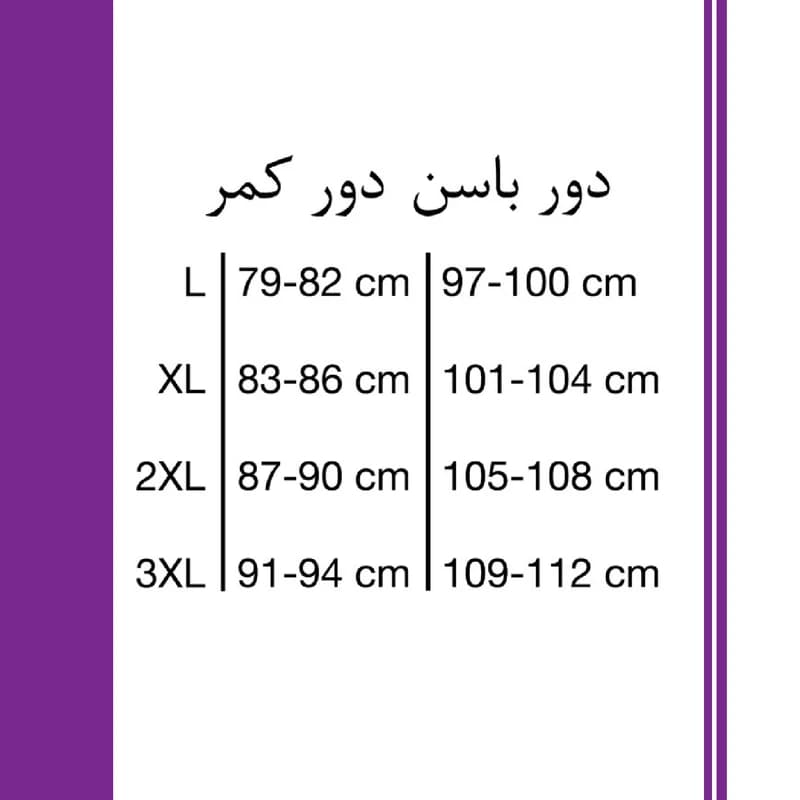 شورتکس زنانه رینبو مدل Per – d5 مجموعه 5 عددی — تصویر ۲