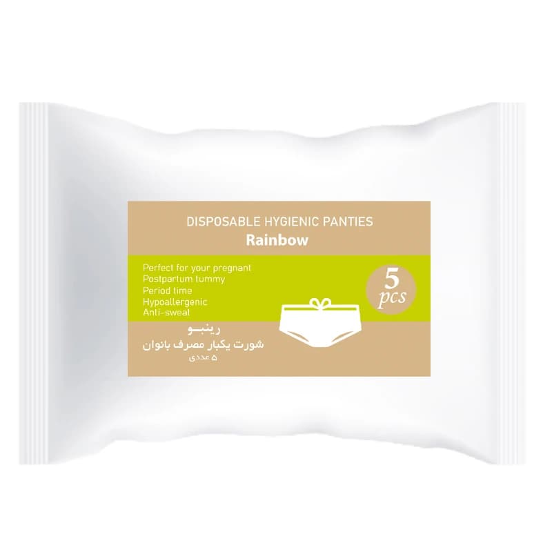 شورت زنانه یکبار مصرف رینبو مدل Disposable بسته 5 عددی — تصویر ۲
