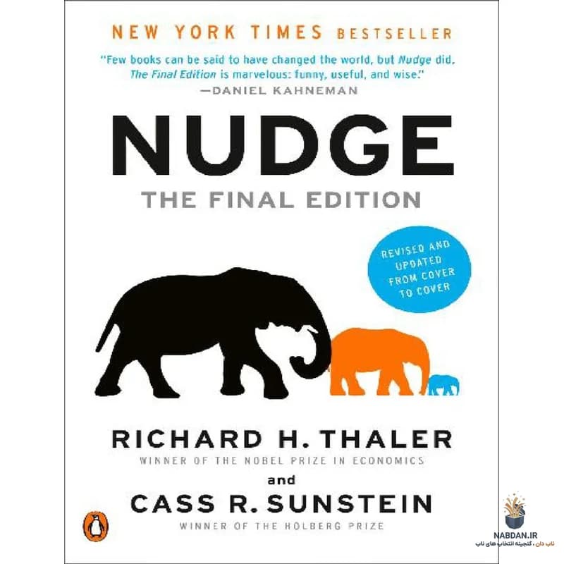 کتاب Nudge (سقلمه) نسخه انگلیسی PDF | ریچارد اچ. تالر و کاس آر. سانستین