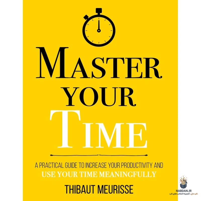 کتاب Master Your Time (زمان خود را مدیریت کن) نسخه انگلیسی PDF | تیبوت موریس
