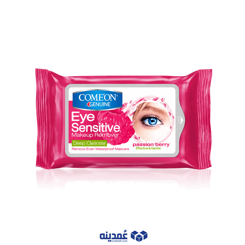 دستمال مرطوب پاک کننده آرایش چشم کامان مدل EYE SENSITIVE بسته 10 عددی
