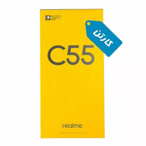کارتن اصلی گوشی ریلمی مدل realme c55