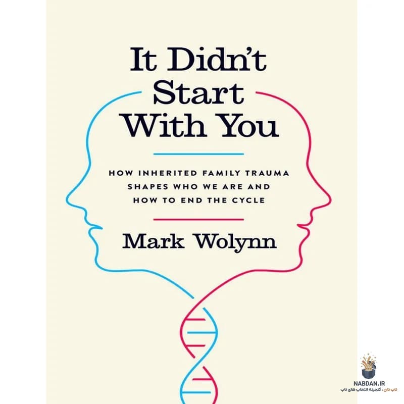 کتاب It Didn’t Start with You (این با تو شروع نشد) نسخه انگلیسی PDF | مارک وُلین