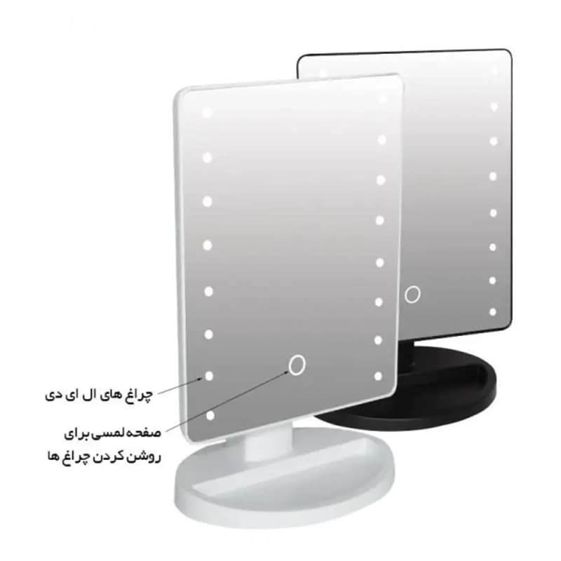 آينه ميکاپ رومیزی ال‌ای‌دی – با نور قابل تنظيم — تصویر ۲