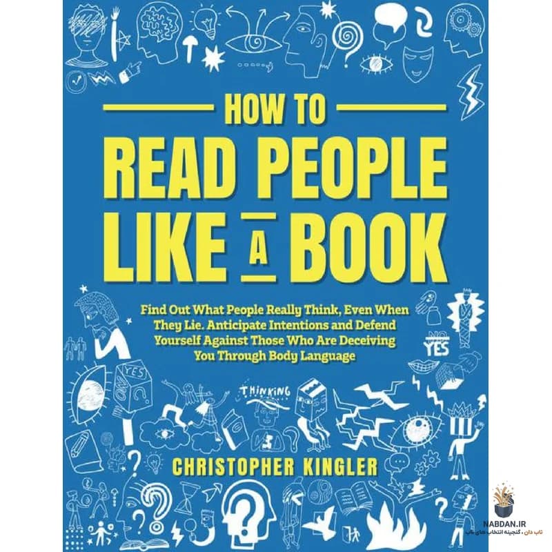 کتاب How to Read People Like a Book (چگونه آدم‌ها را مثل کتاب بخوانیم) نسخه انگلیسی PDF | کریستوفر کینگلر
