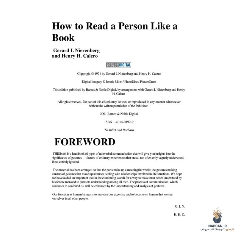 کتاب How to Read a Person Like a Book (چگونه آدم‌ها را مثل کتاب بخوانیم) نسخه انگلیسی PDF | جرارد نیرنبرگ