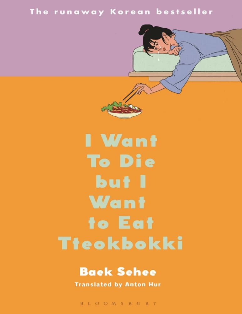 کتاب I Want to Die but I Want to Eat Tteokbokki (می‌خواهم بمیرم، اما می‌خواهم توکبوکی بخورم) نسخه انگلیسی PDF | بک سهی