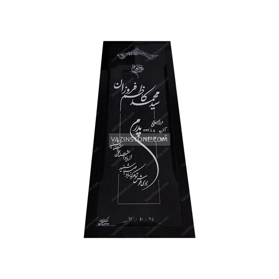سنگ قبر گرانیت مشکی نطنز