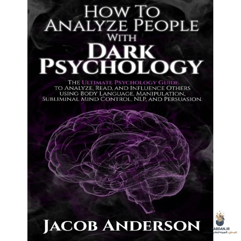 کتاب How to Analyze People with Dark Psychology (تحلیل افراد با روانشناسی سیاه) نسخه انگلیسی PDF | جیکوب اندرسون