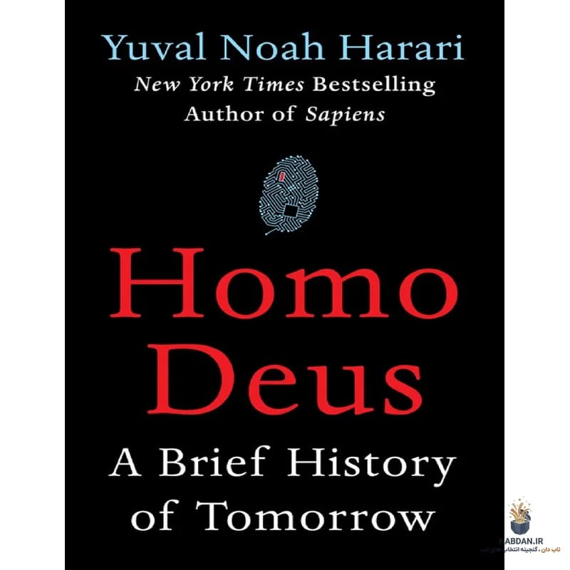 کتاب Homo Deus (انسان خداگونه) نسخه انگلیسی PDF | یووال نوح هراری