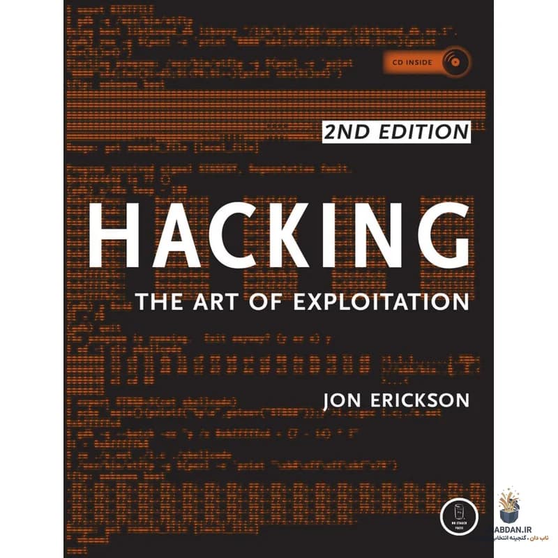 کتاب Hacking (هکینگ) نسخه انگلیسی PDF | جان اریکسون