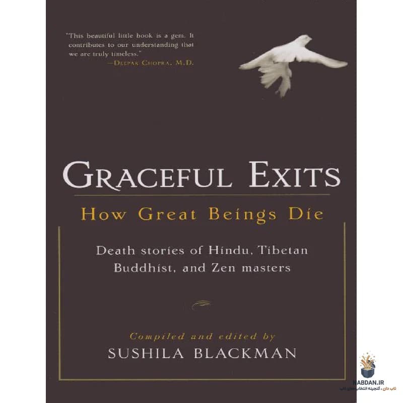 کتاب Graceful Exits (خروج‌های باوقار) نسخه انگلیسی PDF | سوشیلا بلکمن